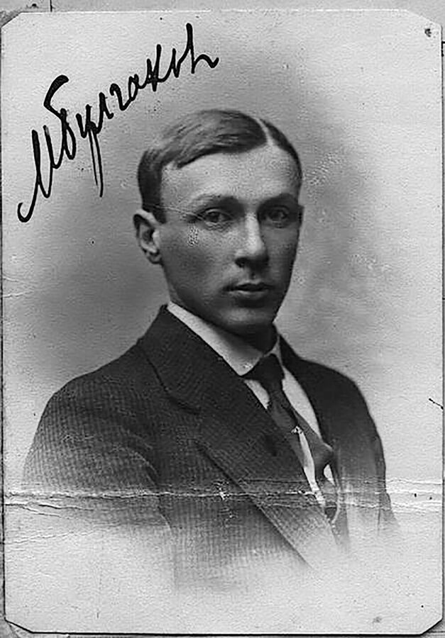 Михаил Булгаков